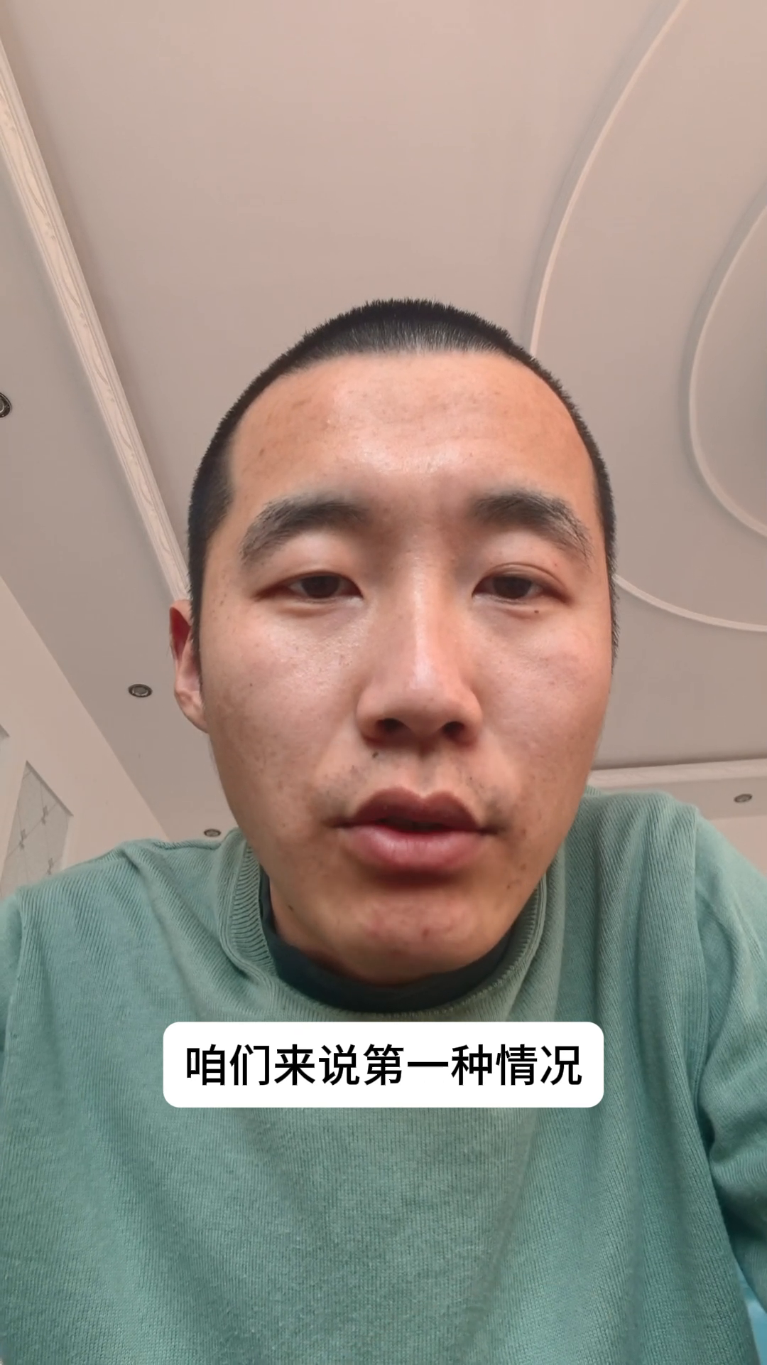 权重大师官网：直播复盘技巧，提升曝光、停留率与转化，解决八种数据问题