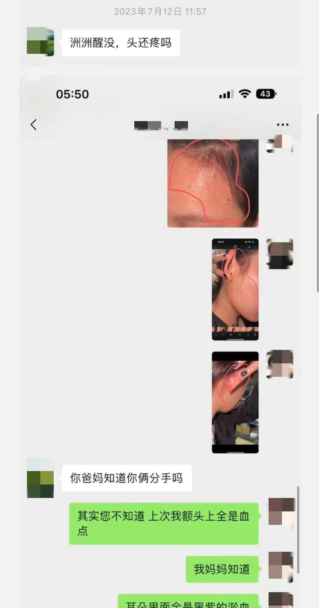 快火助手：网红可心背后黑幕曝光，家暴劈腿成渣男，前女友揭露惊人内幕！