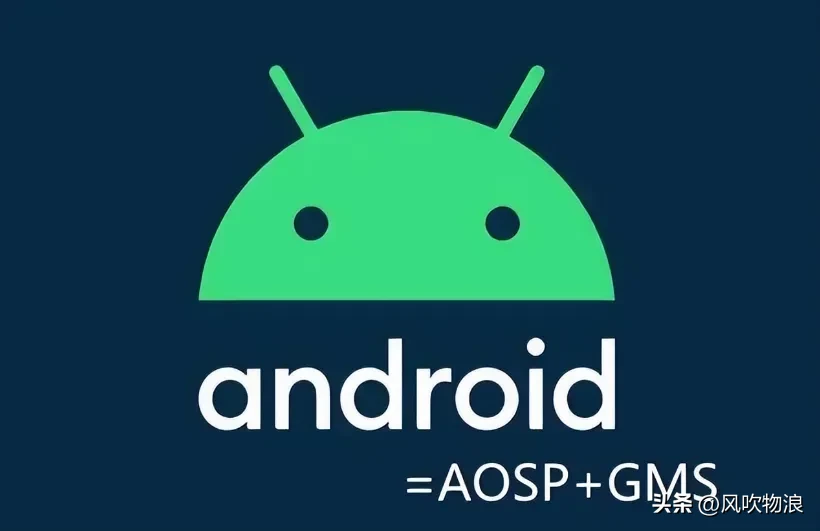 大白出评操作步骤：AOSP与GMS的危机，Android友商何去何从？