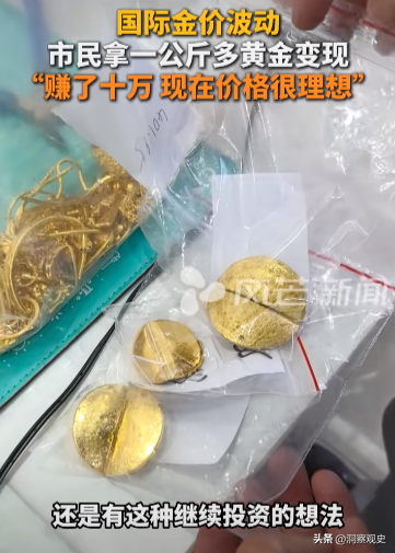 51助手：如何在黄金投资中稳扎稳打，掌握风险与收益的平衡？