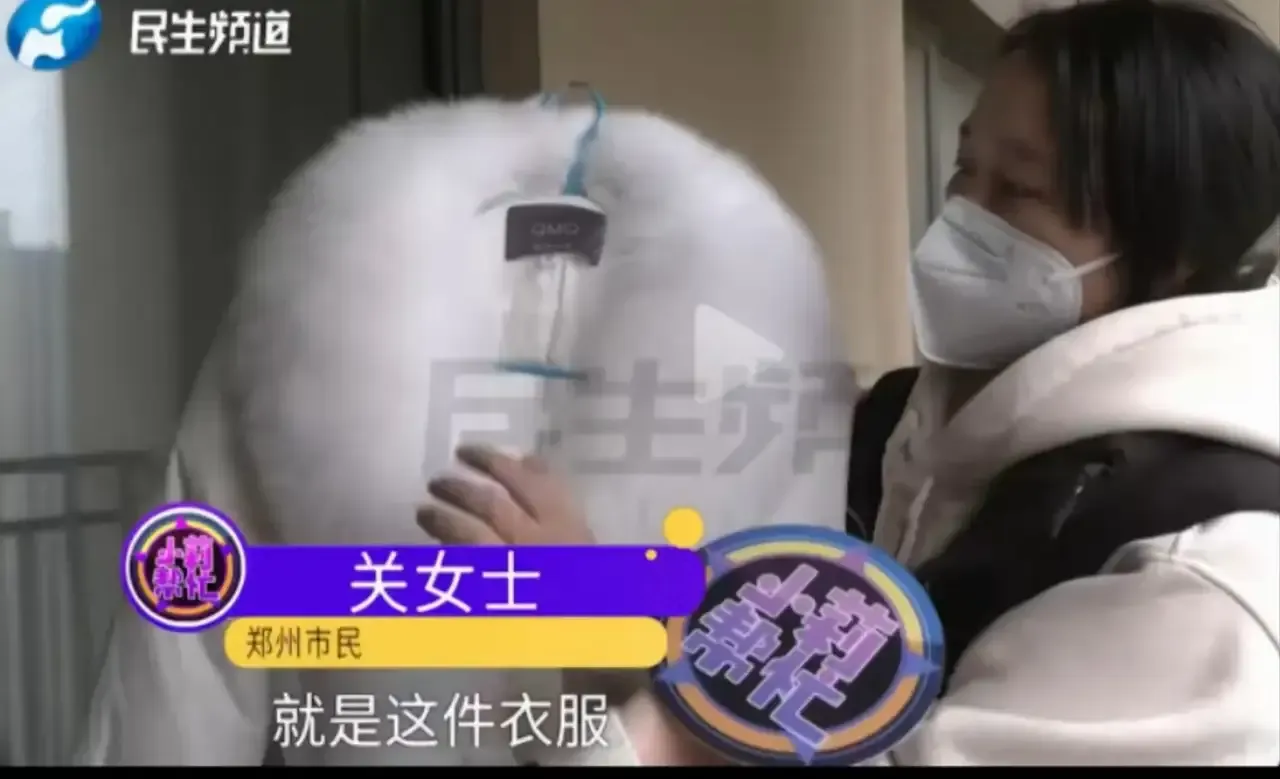 小G助手：郑州女子网购退款后欲‘白嫖’，引发社会对诚信与道德的深思