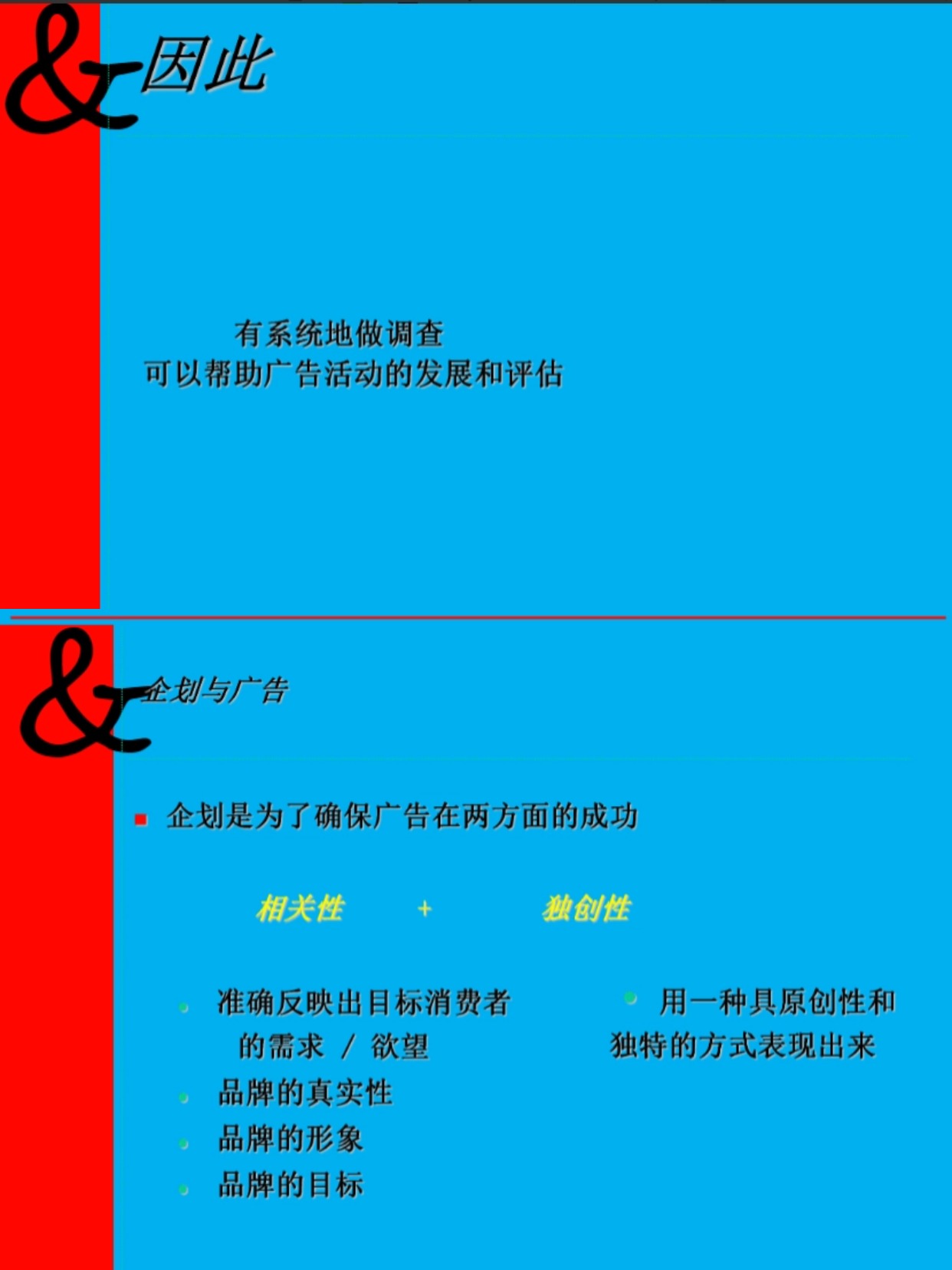 易出评下载：灵活运用调研策略，提升营销效果的实用指南