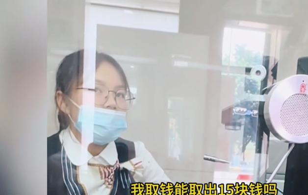 快火助手网站：广东女子银行取款遇阻，凭智慧维权成功免手续费引热议