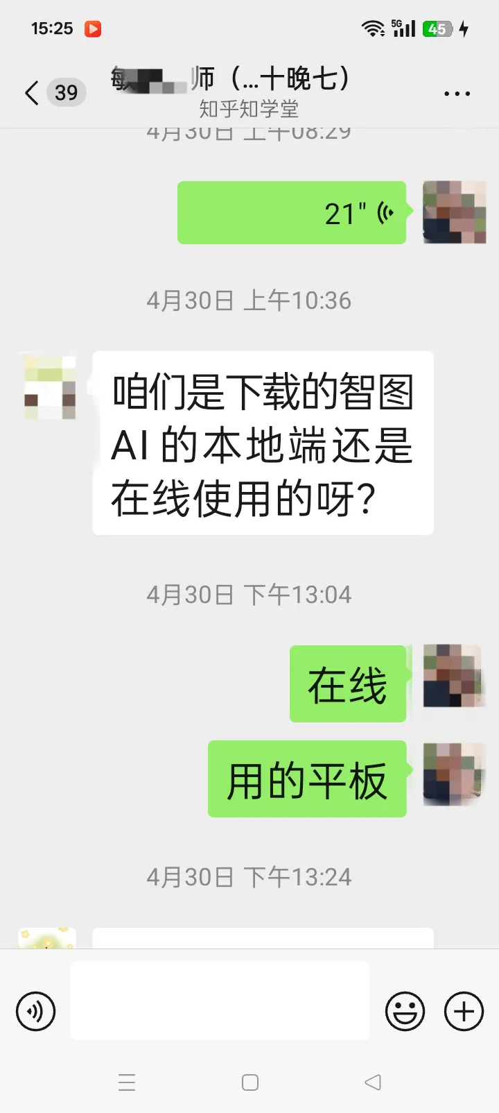 单单助手：全职妈妈如何通过短视频剪辑课程实现收入与照顾宝宝的平衡