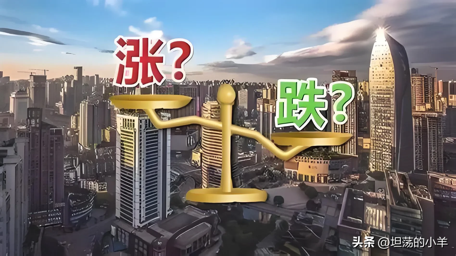 小G助手补单软件：2024年12月房价与租金数据解析，98城二手住宅环比下跌