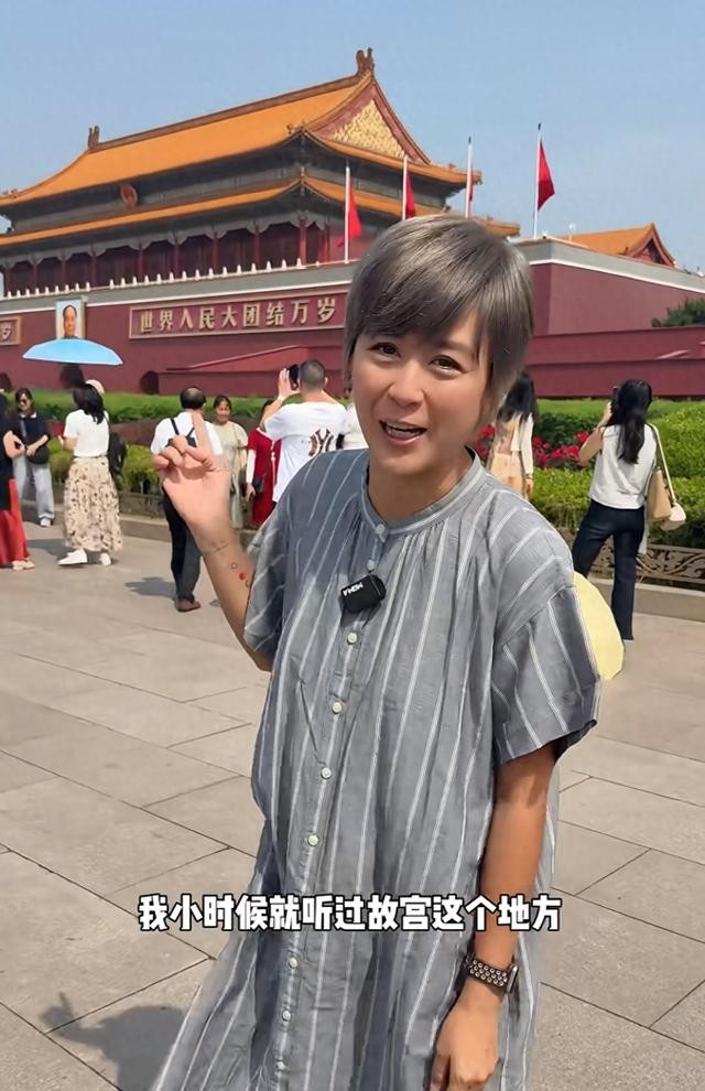快火助手：唐宁北京故宫游玩，43岁离婚后重返内地，收获新粉丝与感动瞬间