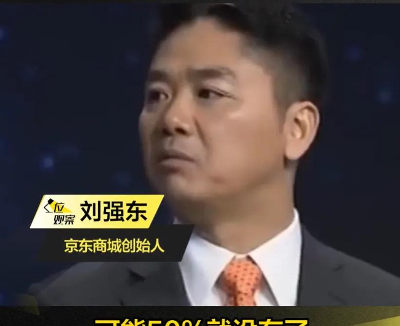 小评评助手小号：刘强东预言菜鸟物流未来，揭示快递行业变革与挑战