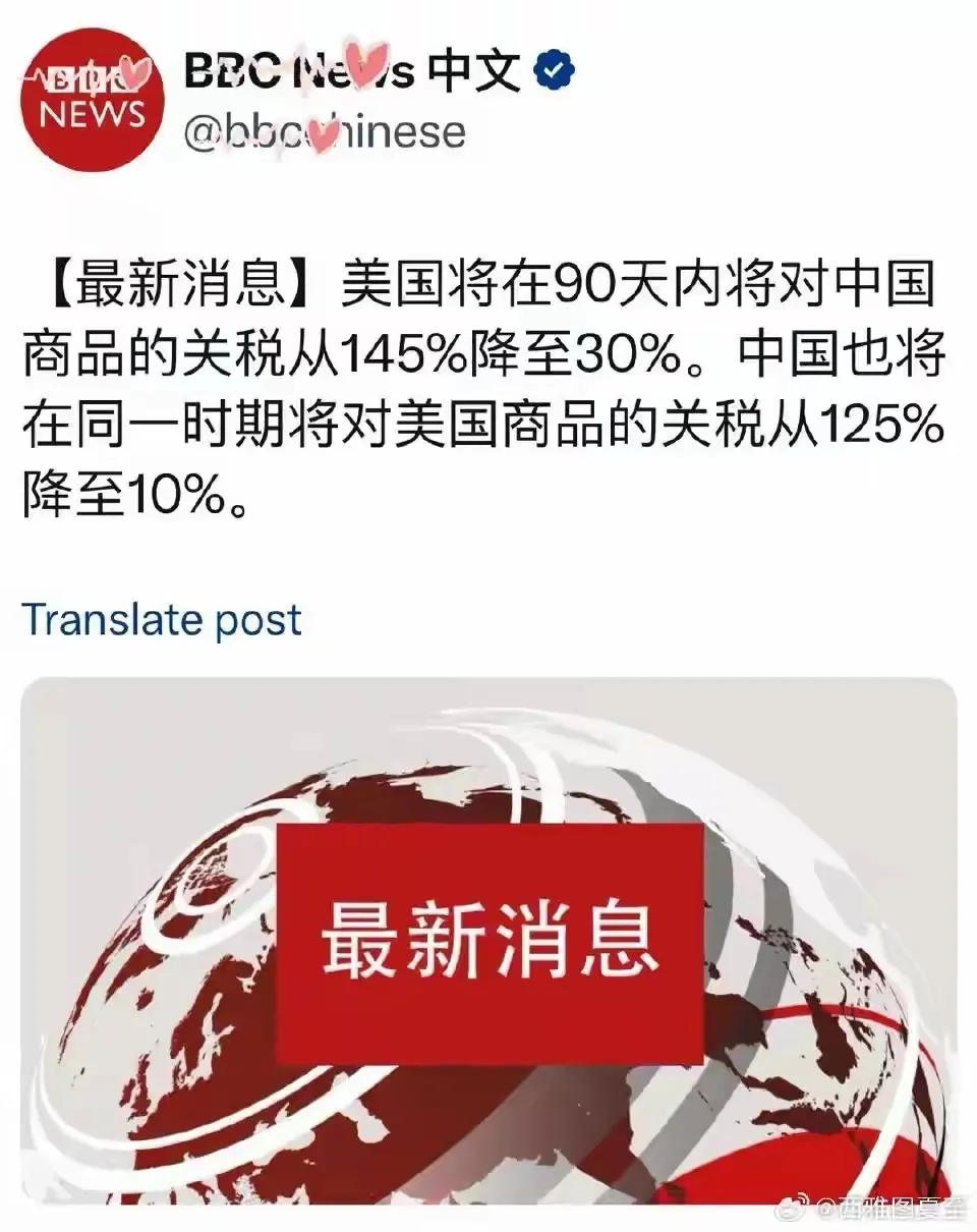 多多出评工具：中美谈判助力跨境电商新出路，关税调整为中小卖家带来机遇
