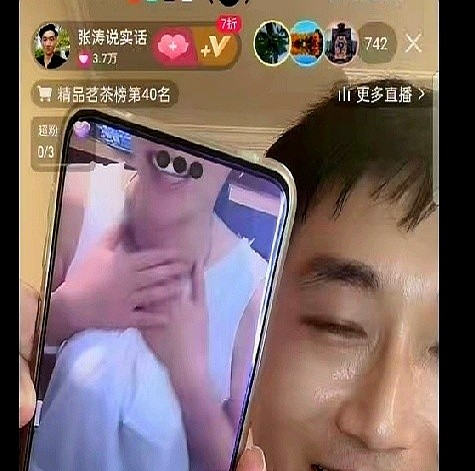 茄子助手补单软件：直播带货失误，三石优选一秒钟内千人在线却瞬间关播