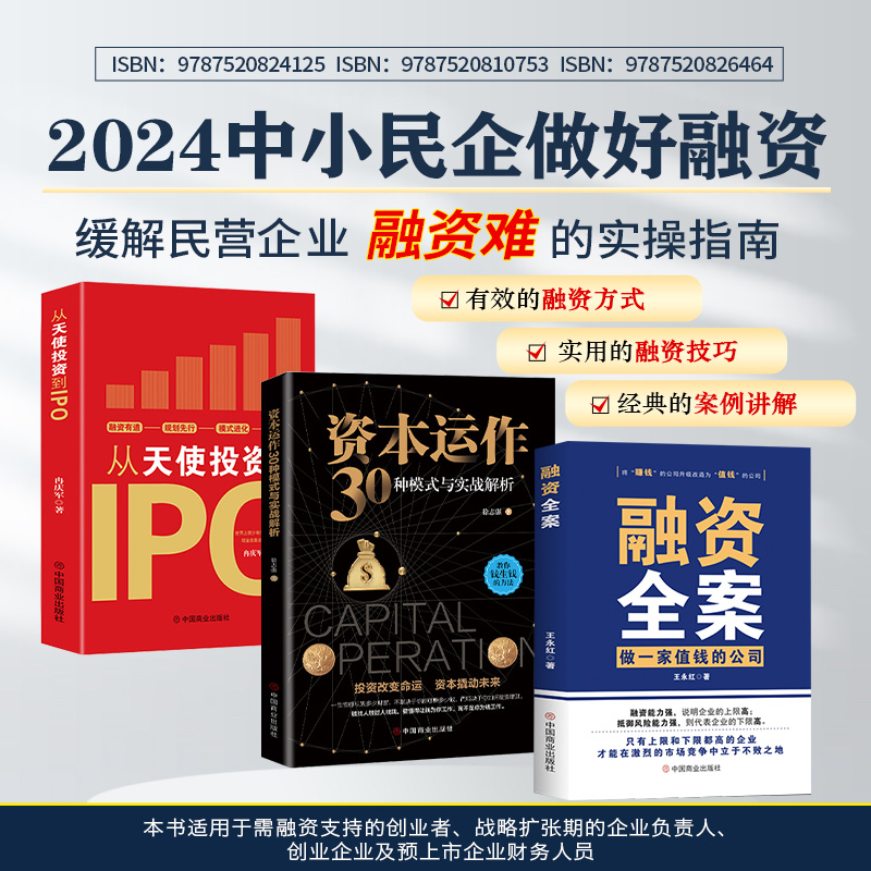 权重大师使用方法：农夫山泉价格战背后的资本运作模式揭秘与投资者信心重建