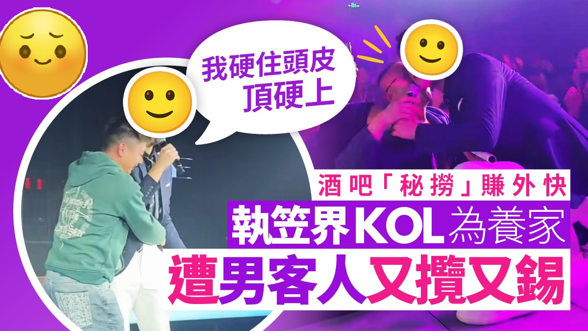 乐拼助手：蔡淇俊从TVB小生到网红老板，艰辛背后努力养家故事