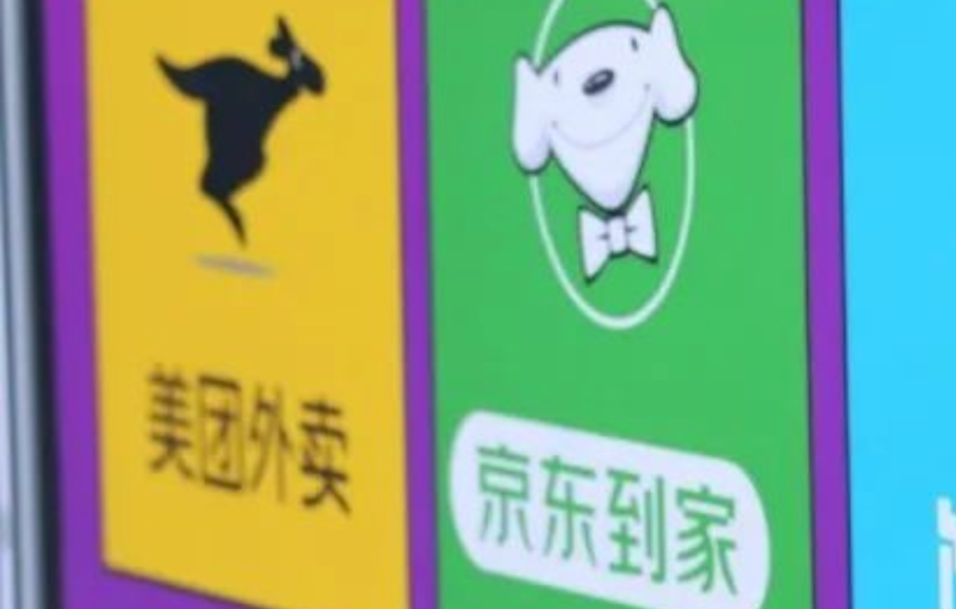 权重大师：外卖战火升级，京东、美团对决，阿里电商如何应对新挑战？