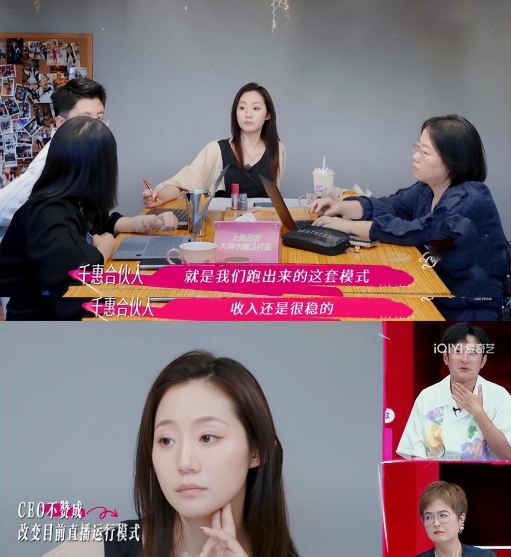 权重大师卡密：直播带货新模式，不收坑位费的背后与行业影响分析