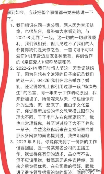 多多出评工具：网络主播小红的逆袭之路，从“渣”到“火”的成功秘笈