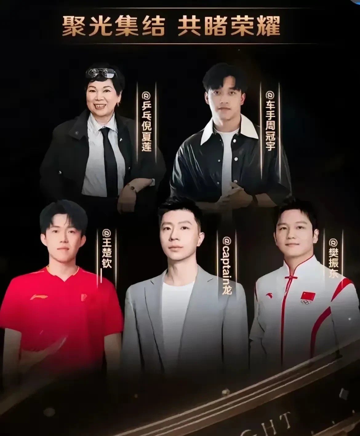 创新助手：王楚钦微博之夜回归，运动员如何在繁忙日程中保持竞技状态？