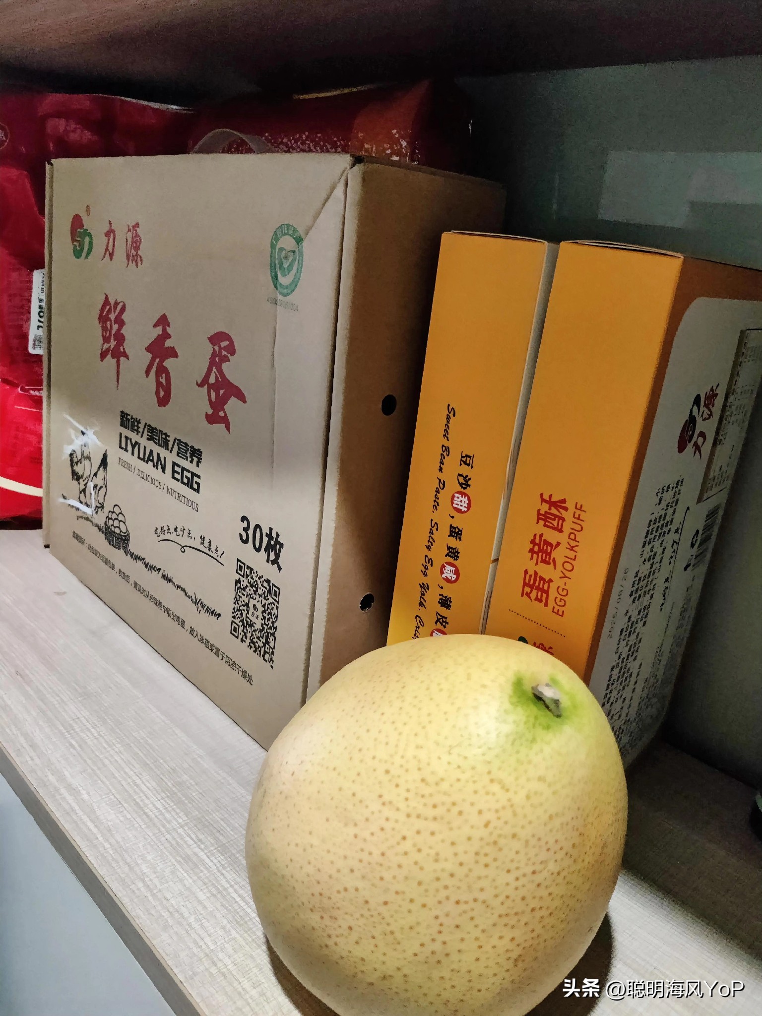 多宝助手小号：国庆中秋福利送到家，快递员送错物品搞笑插曲
