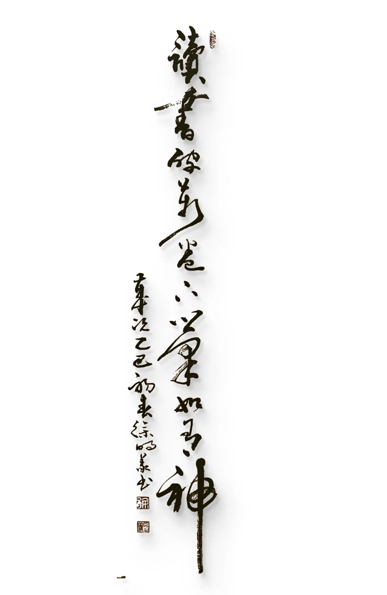 超单助手小号：如何将书法作品变现？实用策略与线上销售渠道解析