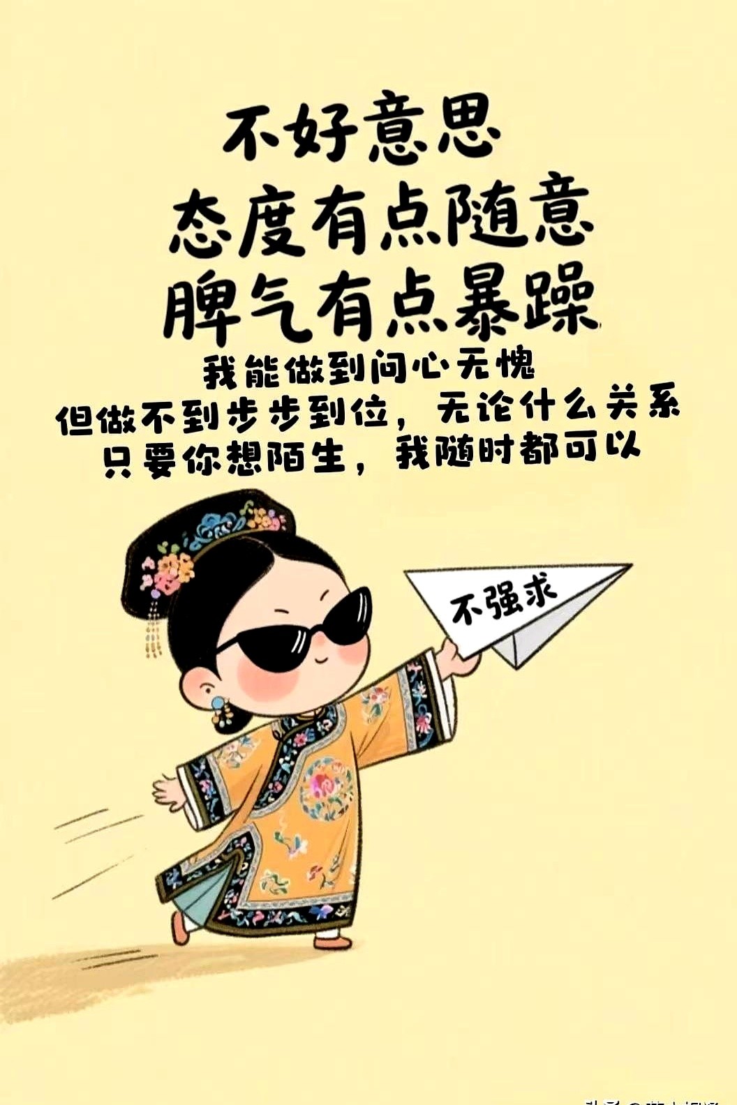 易评助手：职工被迫上报自媒体账号引发隐私担忧，国企管理措施争议不断