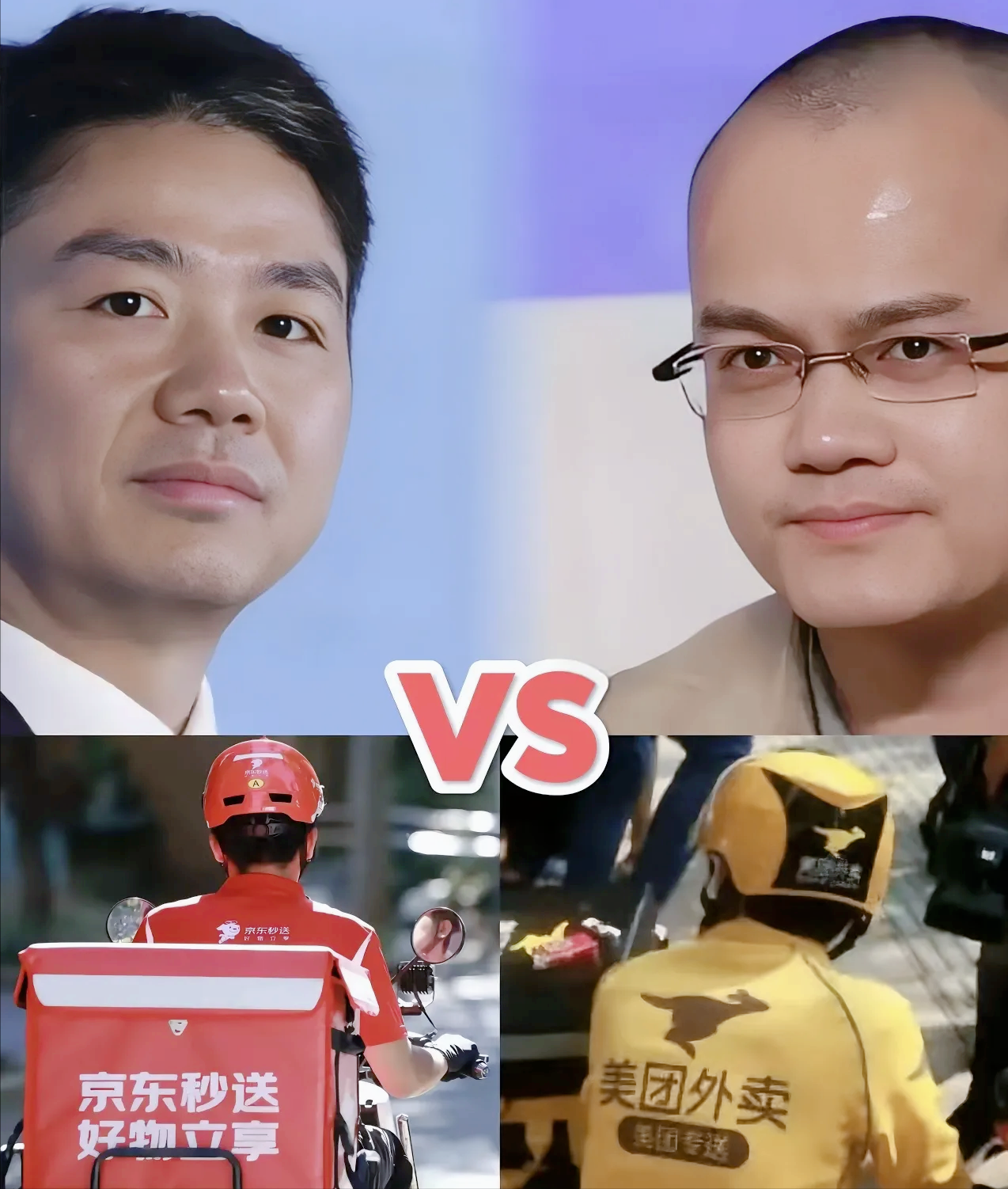 小Q助手教程：京东美团外卖大战，商家、骑手与消费者的赢家之争分析
