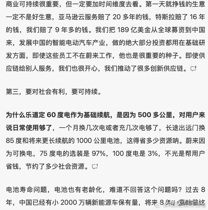 易出评出评软件：崔培军，年终奖一亿的‘发钱狂魔’背后的员工幸福哲学