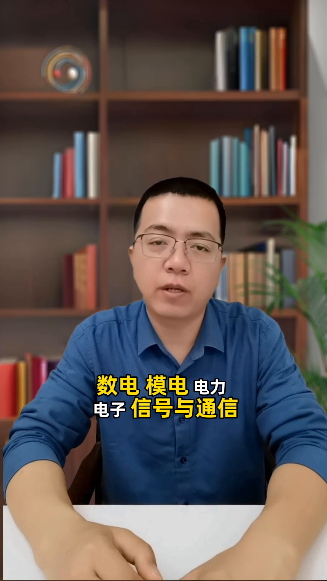 小G助手：自动化专业的多学科融合，培养复合型人才助力智能制造