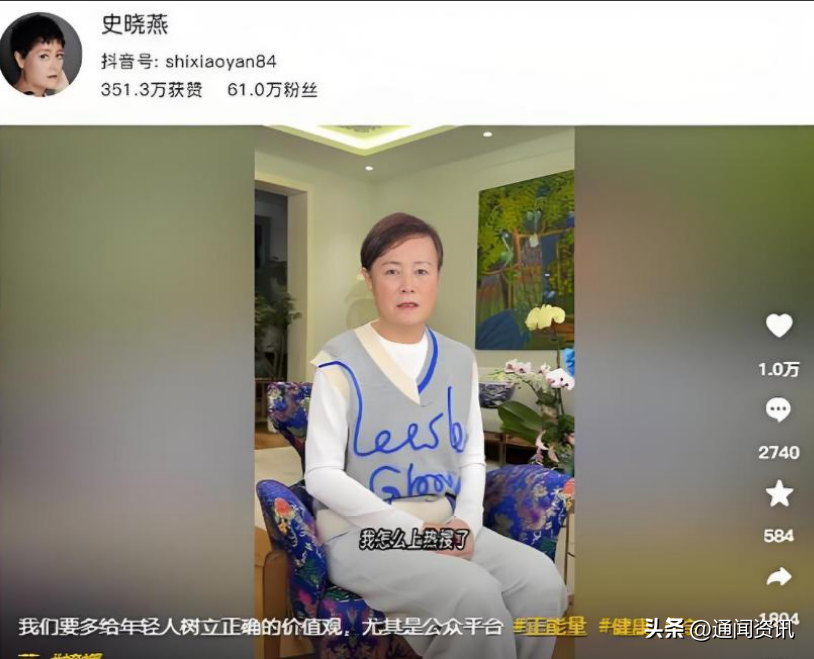 乐多多助手：向太与史晓燕的骂战，娱乐圈的火药味与舆论风暴