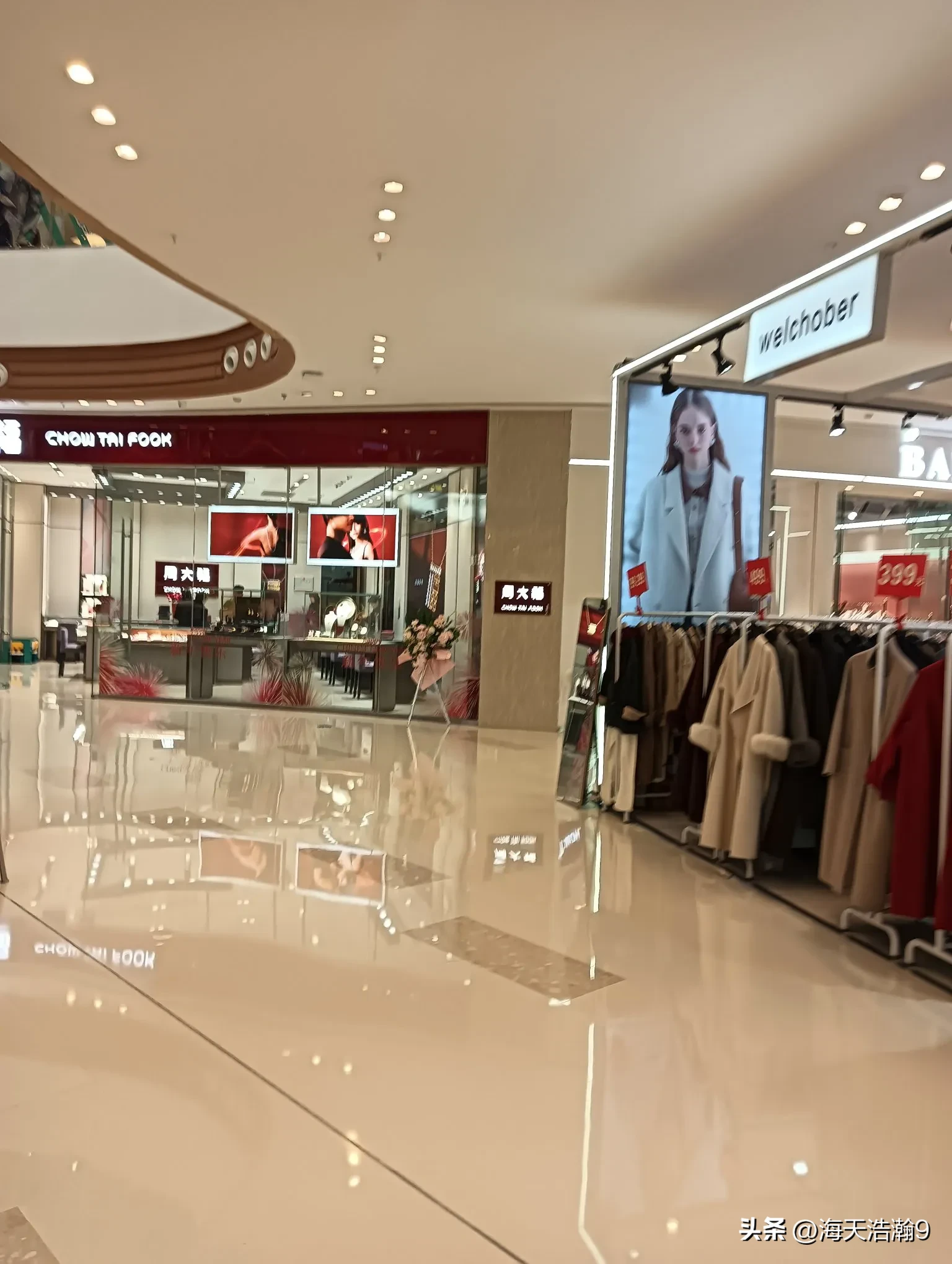 权重大师邀请码：大年初二蚌埠吾悦广场冷清，消费趋势变化与经济形势影响显著