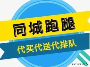 小Z助手：失业后如何快速上手的6种无本兼职，帮你缓解经济压力