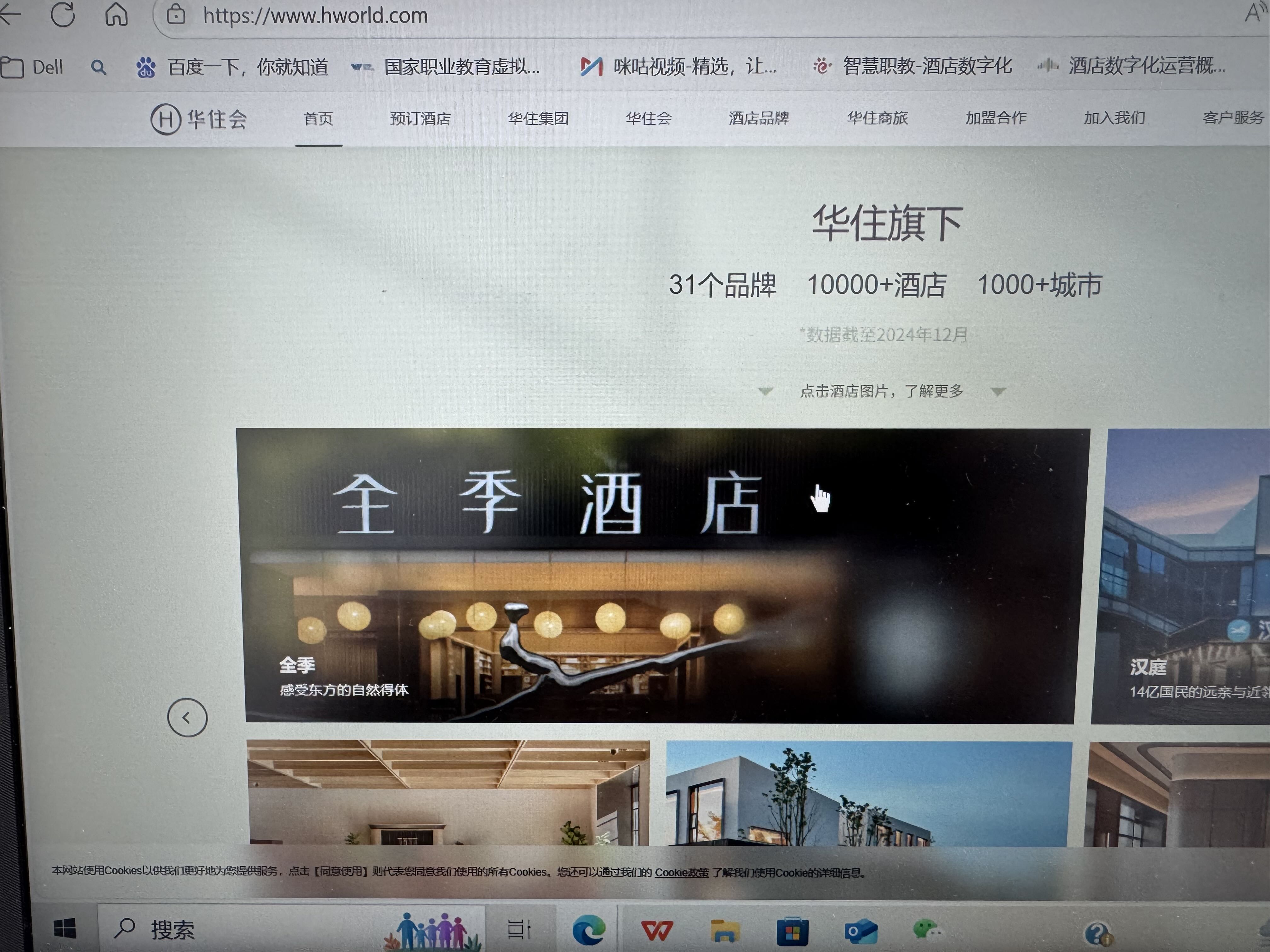 茄子助手：移动互联网时代，数据质量取代流量成预订新趋势