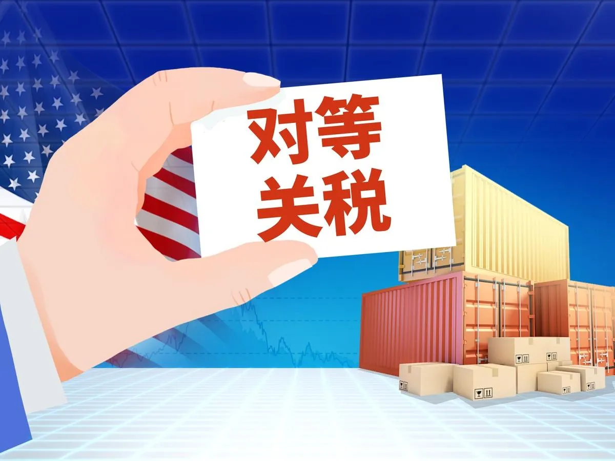 小U助手：中美贸易战的当前局势与未来走向分析，美国面临内外压力，人民币崛起助中国稳健应对