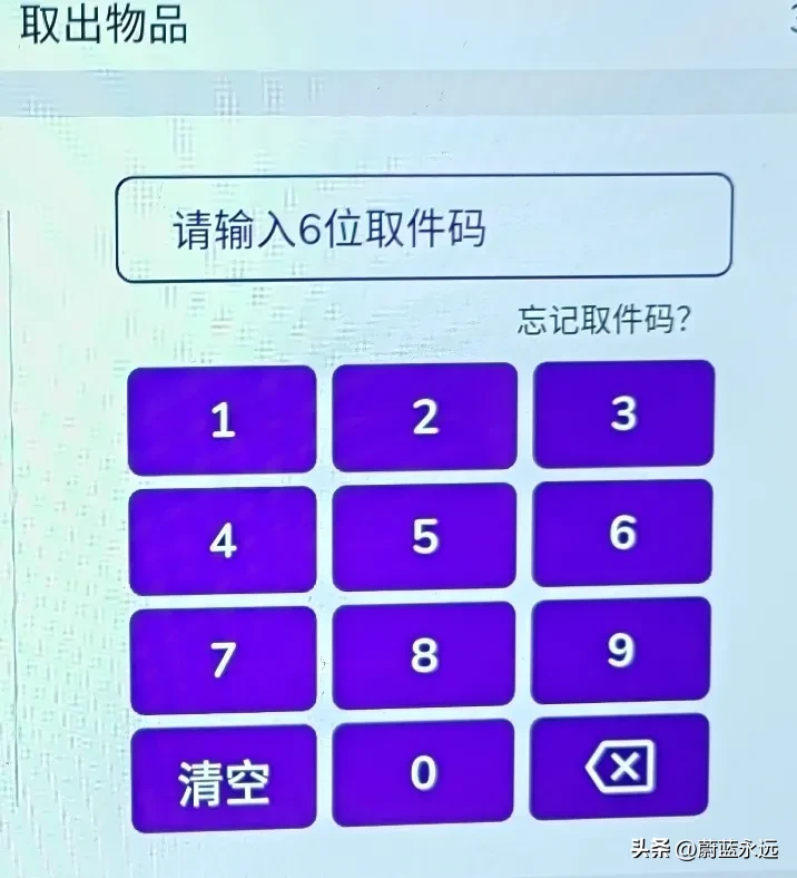 小评助手软件：快递小哥变身老板，科技助力快递驿站升级服务体验
