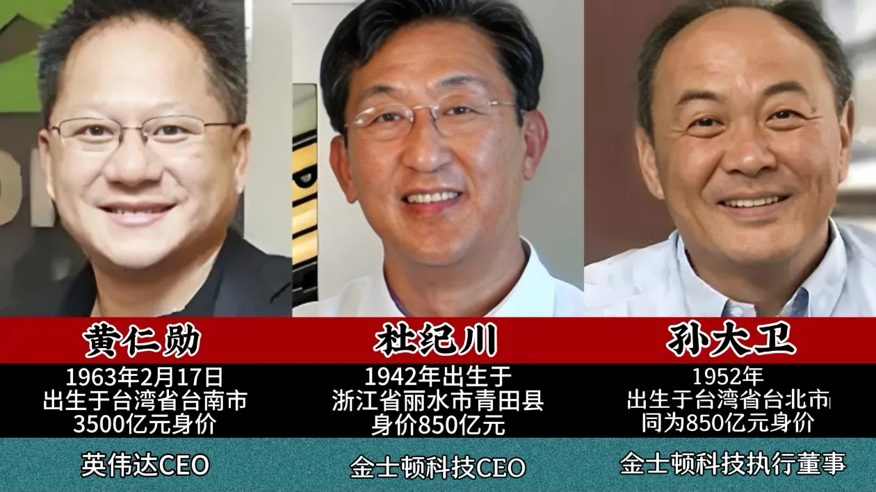 易出评卡密：十大美籍华人富豪排行榜，你知道多少位？