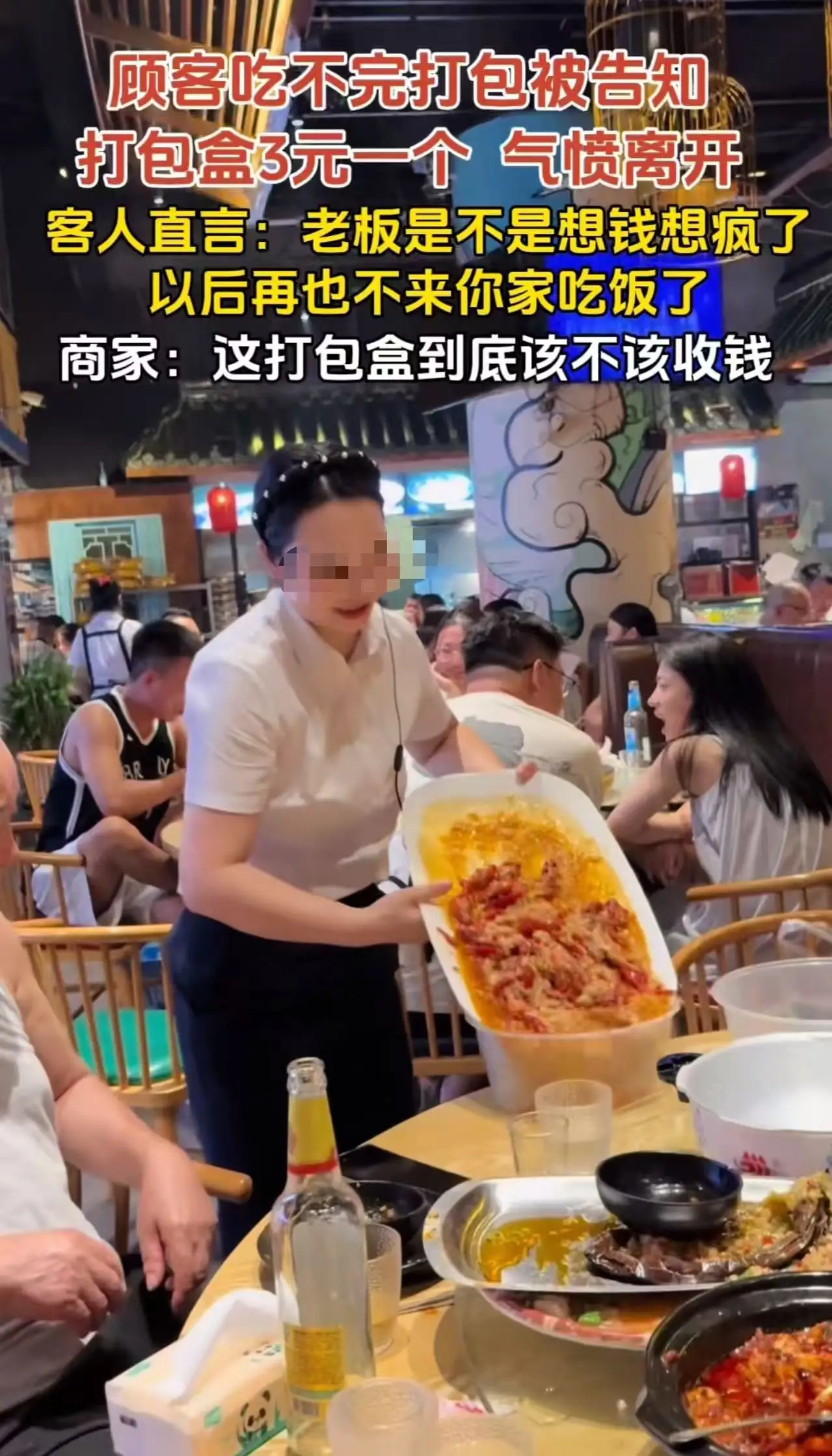 权重大师软件：打包费争议，服务与价值的深层次思考与合理收费的重要性