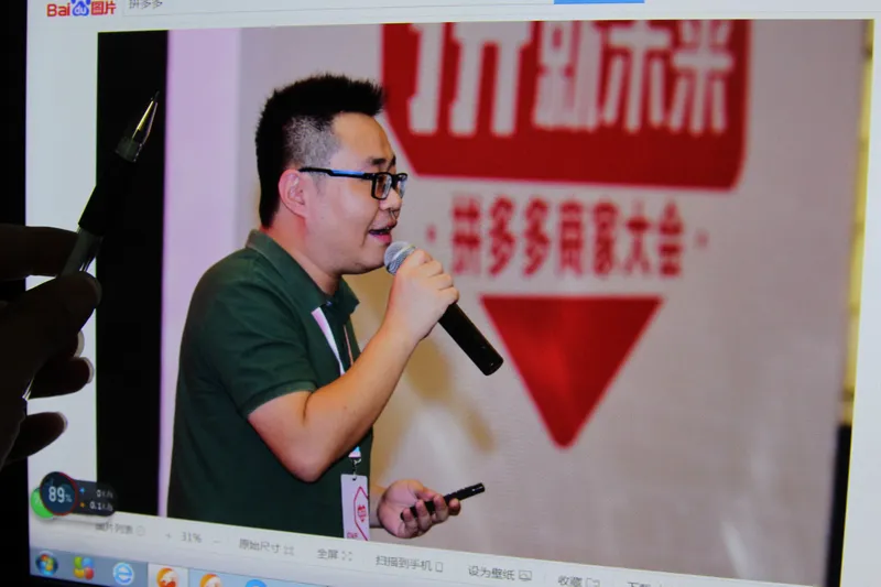 超评助手网站：千亿巨头拼多多与石头科技的五大“核武器”揭秘，如何颠覆行业规则？