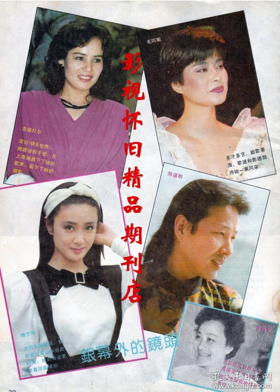 超评助手：经典剧集《渴望》重启，温兆伦与黄梅莹共赴4K之旅