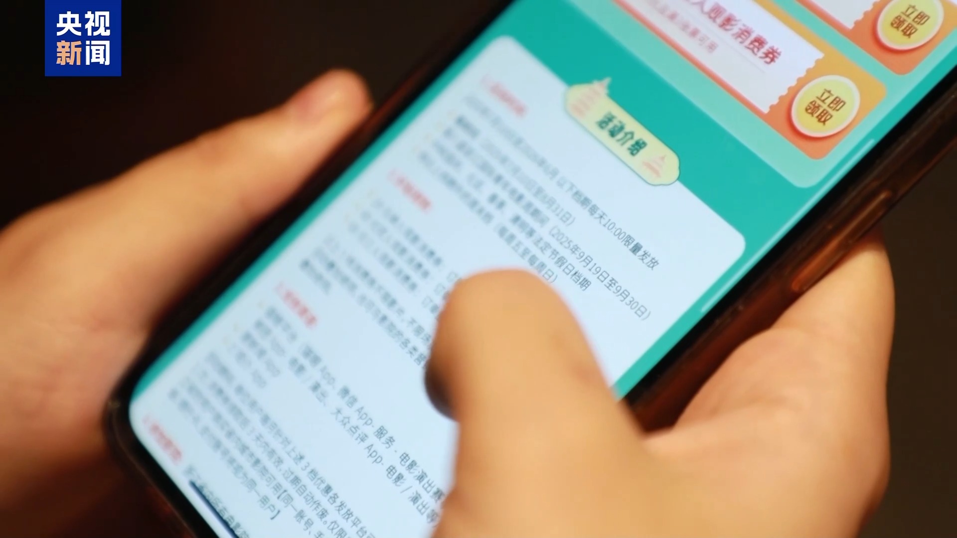云创助手怎么用：电影票根与美食联动助力假日消费新模式