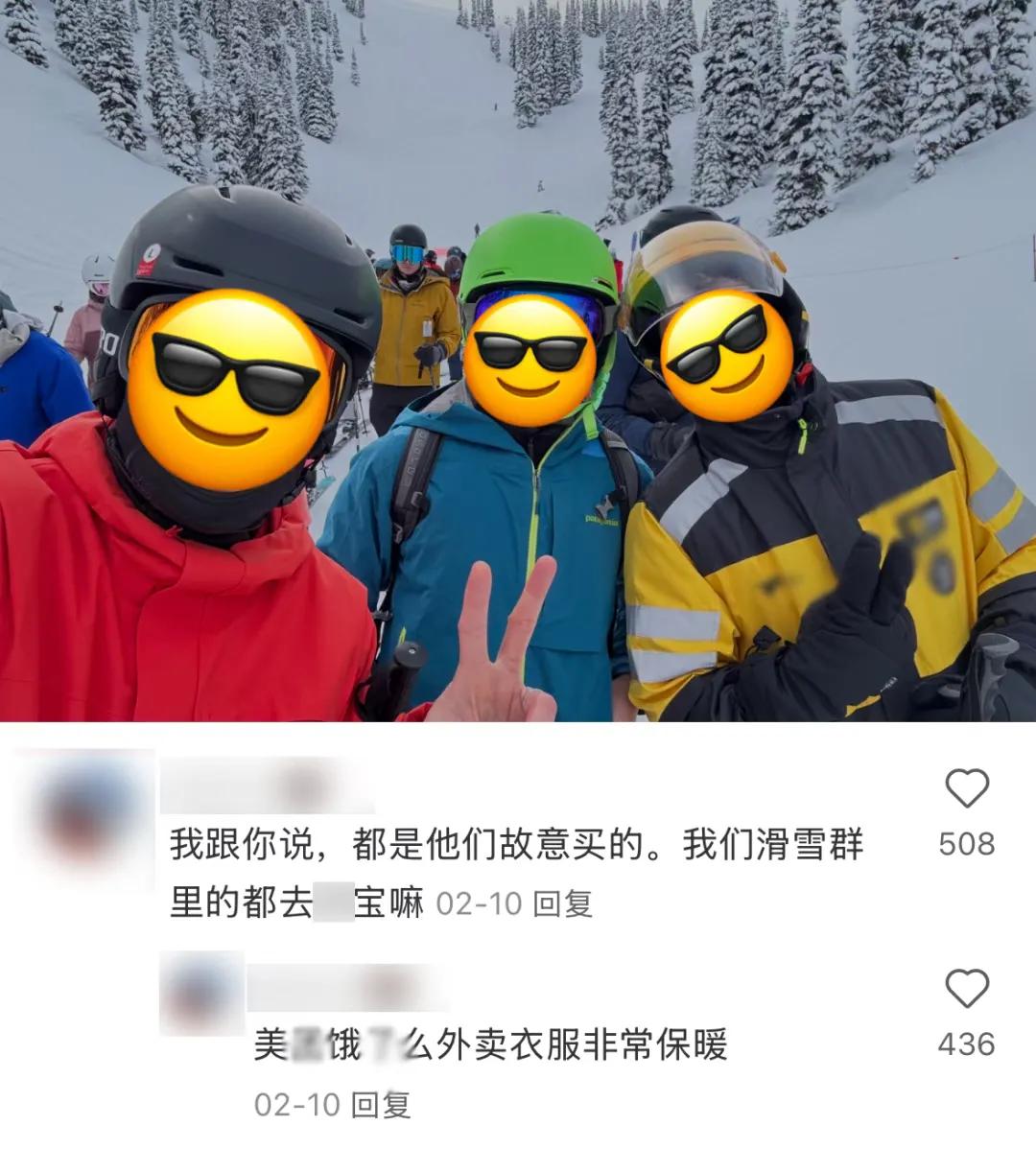 小C助手:外卖工服逆袭,中产身份象征的冲锋衣为何不敌50块的实用选择? 小C助手:外卖工服逆袭,中产身份象征的冲锋衣为何不敌50块的实用选择?