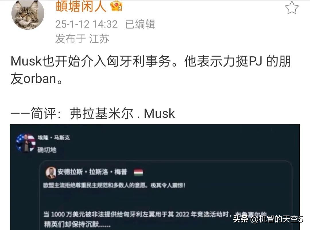 权重大师补单软件：马斯克的国际棋局，极右翼崛起与全球政坛动荡解析