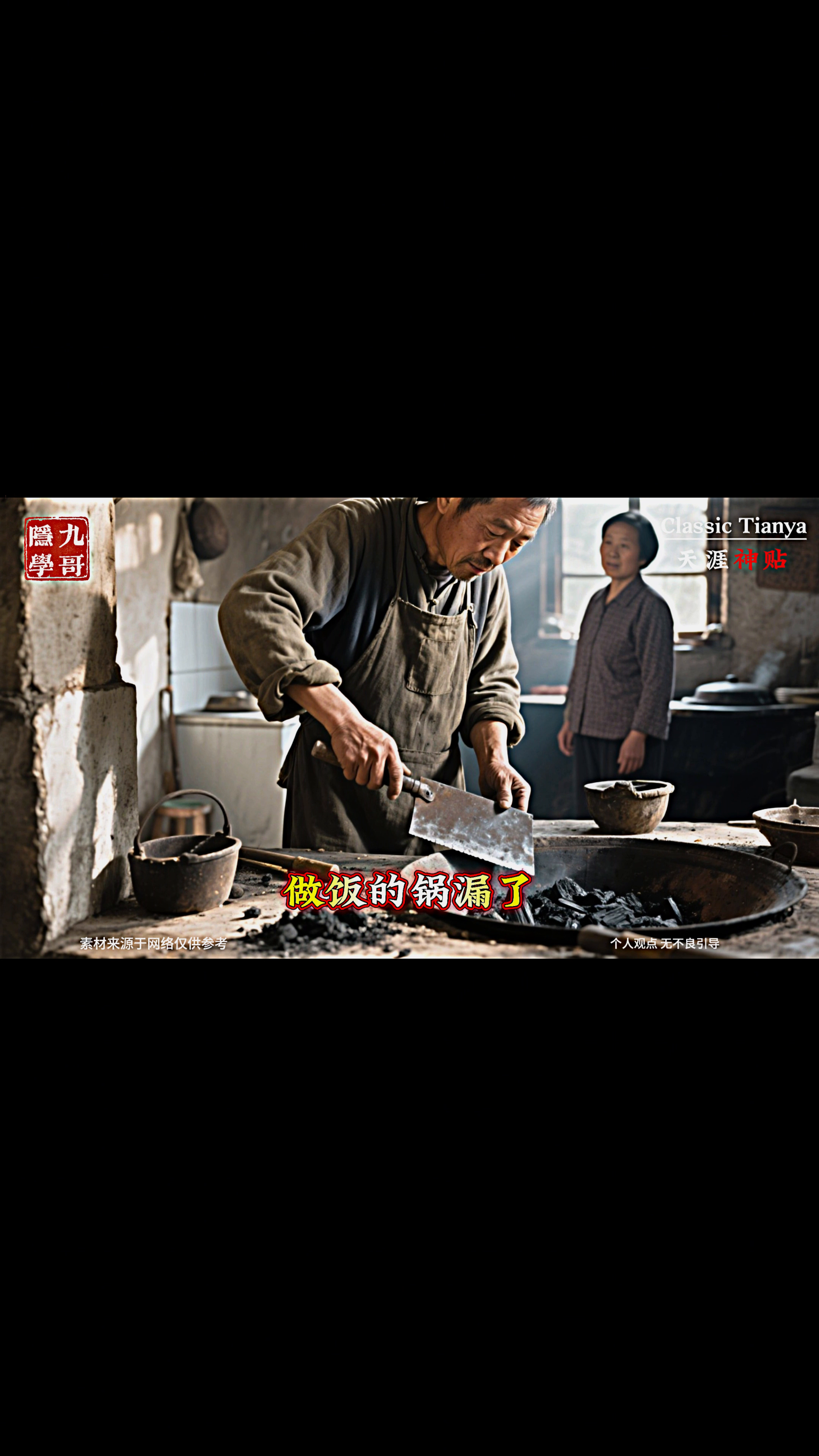 电销掌柜：掌控下属关系的两大权术，狗争术与补锅法解析