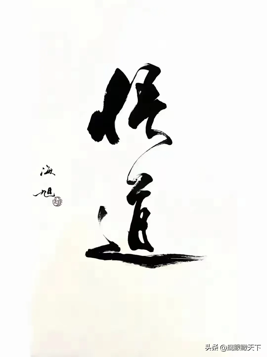 易单助手下载：创业与打工，财富获取路径的深度剖析与风险挑战