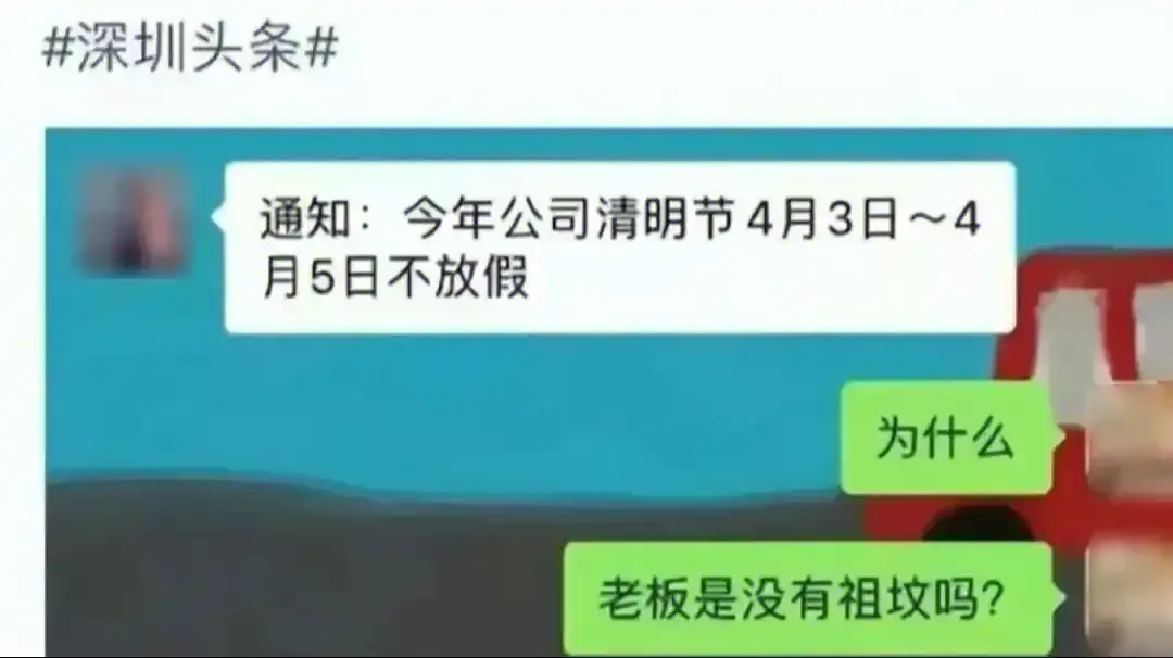多多留评下载：00后职场整顿，离职理由奇葩，拒绝无效加班成新风尚