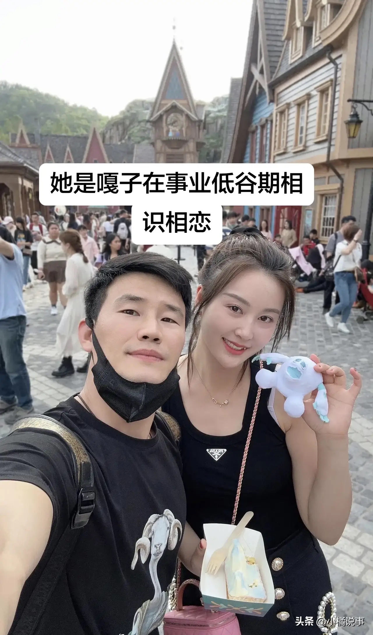 易出评入口：嘎子直播带货翻车后，事业低谷中的反思与新生活