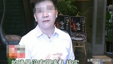 超单助手开团软件：杭州男子请客吃饭遭遇账单错误，讨要赔偿引发热议！