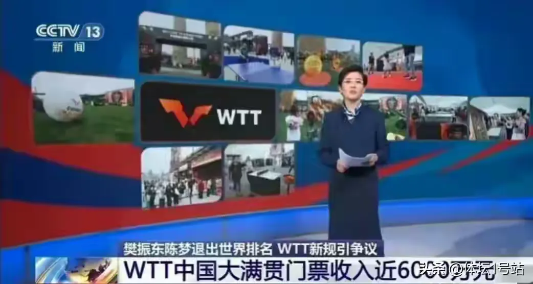 小G助手怎么用：WTT运营困境深层探讨，运动员权益与商业利益的博弈