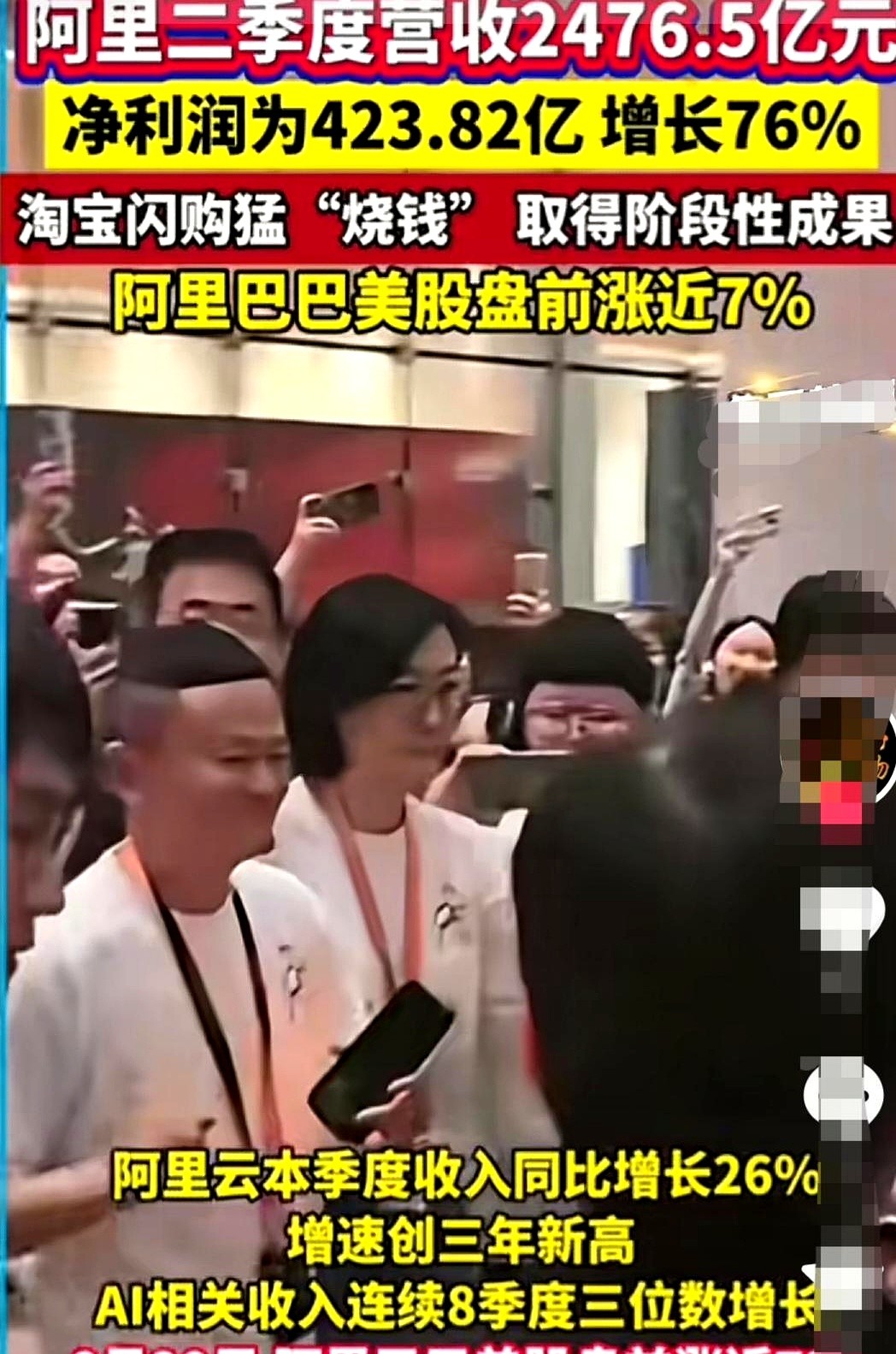 超评助手靠谱吗：淘宝闪购，重塑生活方式的30分钟极速配送新体验