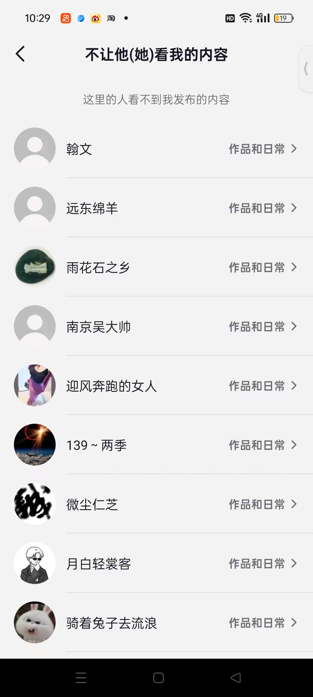 超单助手：反腐败斗争，坚决打击权钱勾结与腐败利益的黑暗势力