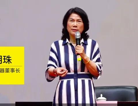 狗宝助手邀请码：董明珠与亲哥哥断绝关系20年，坚守原则的铁娘子人生故事