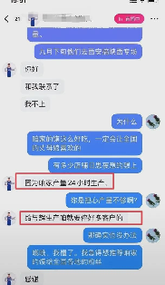 大白出评怎么用：小商家拒绝电商背后的无奈与挑战，董宇辉陕西行的启示