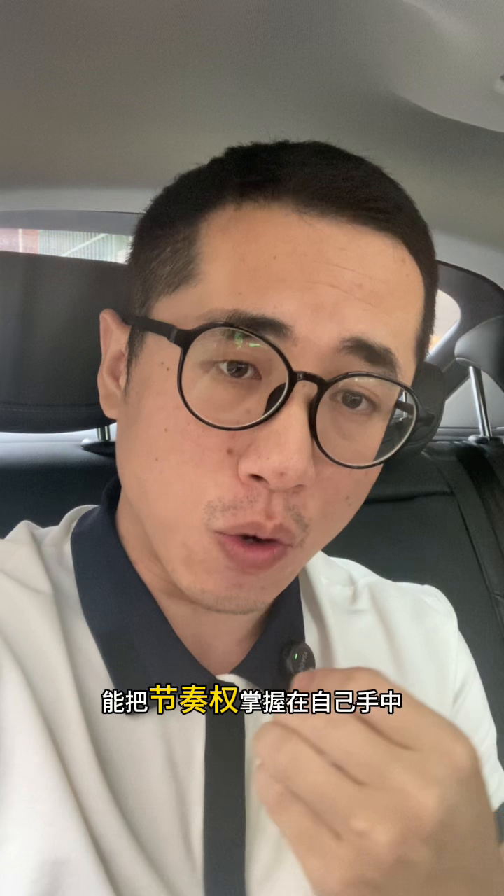 番茄助手邀请码：掌握销售节奏，如何让客户主动选择你的产品与服务