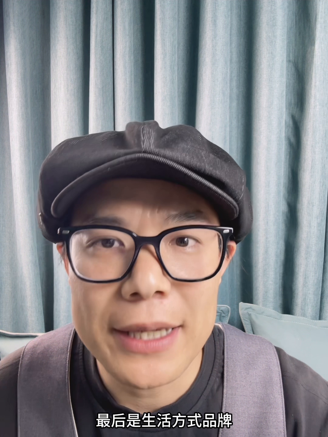 小U助手：香水品牌定位与市场竞争分析，选择适合的香氛生活方式品牌策略